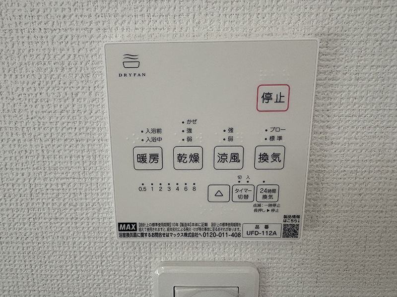 6753 (15)